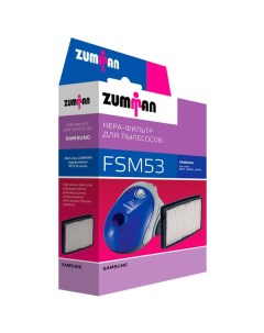 Фильтр для пылесоса Zumman FSM53 FSM53