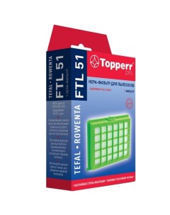 Фильтр для пылесоса Topperr FTL51 FTL51