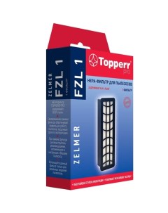 Фильтр для пылесоса Topperr FZL1 FZL1