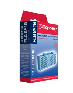 Фильтр для пылесоса Topperr FLG891B FLG891B