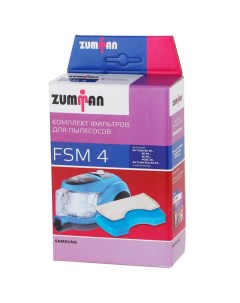 Фильтр для пылесоса Zumman FSM4 FSM4