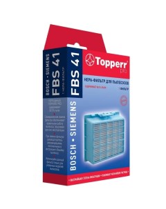 Фильтр для пылесоса Topperr FBS41 FBS41