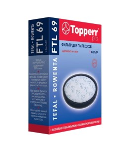 Фильтр для пылесоса Topperr FTL69 FTL69