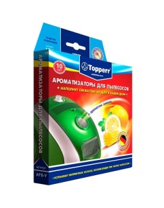 Ароматизатор для пылесоса Topperr AFS Y AFS Y