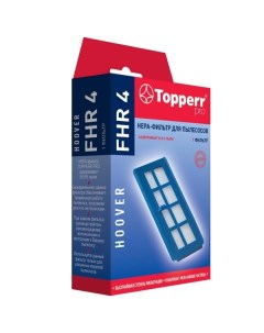Фильтр для пылесоса Topperr FHR4 FHR4