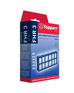 Фильтр для пылесоса Topperr FHR3 FHR3