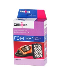Фильтр для пылесоса Zumman FSM881 FSM881