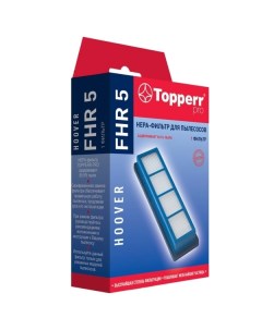 Фильтр для пылесоса Topperr FHR5 FHR5