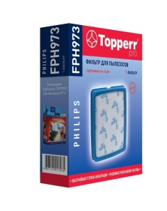 Фильтр для пылесоса Topperr FPH973 FPH973