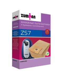 Пылесборник Zumman ZS 7 ZS 7