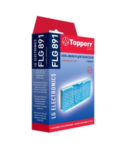 Фильтр для пылесоса Topperr FLG891 FLG891