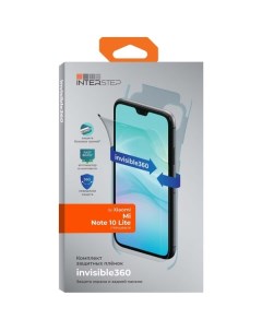 Плёнка для сотового телефона InterStep invisible360 для Xiaomi Mi Note 10 Lite invisible360 для Xiao Interstep