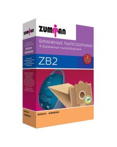 Пылесборник Zumman ZB 2 ZB 2