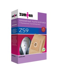Пылесборник Zumman ZS 9 ZS 9