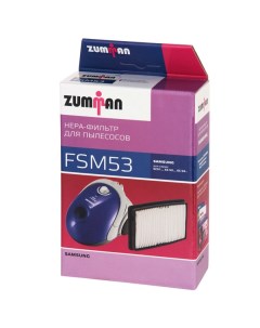 Фильтр для пылесоса Zumman FSM53 Topperr Zumman Фильтр для пылесоса Zumman FSM53 Фильтр для пылесоса Topperr/zumman