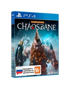 PS4 игра Bigben Interactive Warhammer Chaosbane Warhammer Chaosbane Bigben interactive