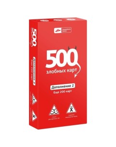 Настольная игра Cosmodrome 500 Злобных карт Доп набор Красный 52017 500 Злобных карт Доп набор Красн