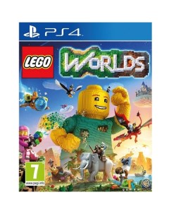 PS4 игра WB Games LEGO Worlds LEGO Worlds Wb games