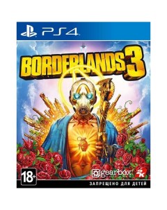 PS4 игра Take Two Borderlands 3 Borderlands 3 Take-two