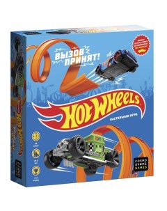 Настольная игра Cosmodrome Hot Wheels Вызов принят 52174 Hot Wheels Вызов принят 52174