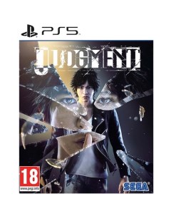 PS5 игра Sega Judgment Judgment