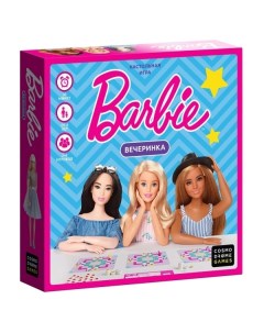 Настольная игра Cosmodrome Barbie Вечеринка 52173 Barbie Вечеринка 52173