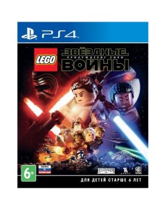 PS4 игра WB Games LEGO Звездные войны Пробуждение Силы LEGO Звездные войны Пробуждение Силы Wb games