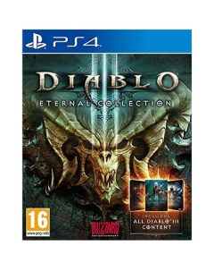 PS4 игра Blizzard Diablo III Eternal Collection Diablo III Eternal Collection
