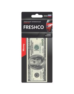 Ароматизатор Freshco USD 100 картон 100 новая машина USD 100 картон 100 новая машина