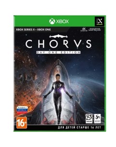 Xbox игра Deep Silver CHORUS Издание первого дня CHORUS Издание первого дня Deep silver