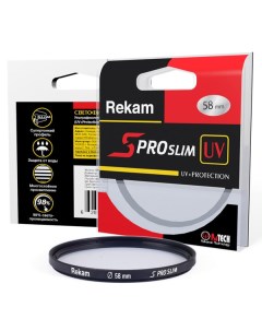 Светофильтр Rekam S PRO SLIM UV Protection 58 мм UV 58 SMC2LC S PRO SLIM UV Protection 58 мм UV 58 S