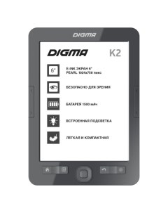 Электронная книга Digma K2 темно серый K2 темно серый