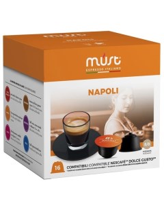 Кофе в капсулах Must Napoli Napoli