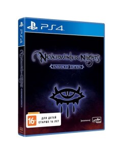 PS4 игра Skybound Neverwinter Nights Enhanced Edition Neverwinter Nights Enhanced Edition