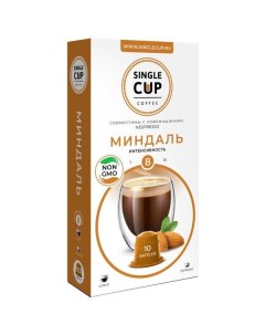 Кофе в капсулах Single Cup Mindal Mindal Single cup