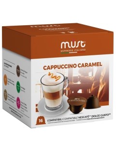 Кофе в капсулах Must Cappucino Caramel Cappucino Caramel