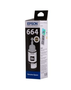Чернила для принтера Epson C13T664198 C13T664198
