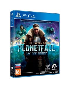 PS4 игра Paradox Interactive Age of Wonders Planetfall Day One Edition Age of Wonders Planetfall Day Paradox-interactive