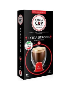 Кофе в капсулах Single Cup Extra Strong Extra Strong Single cup