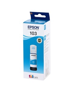 Чернила для принтера Epson 103 C13T00S24A 103 C13T00S24A
