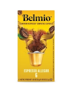 Кофе в капсулах Belmio Espresso Allegro intensity 6 Espresso Allegro intensity 6