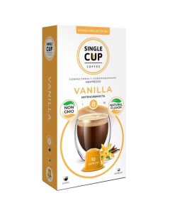 Кофе в капсулах Single Cup Vanilla Vanilla Single cup
