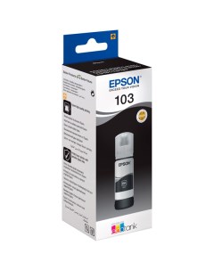 Чернила для принтера Epson 103 C13T00S14A 103 C13T00S14A