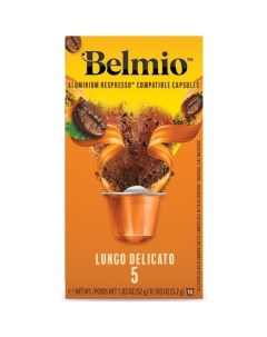 Кофе в капсулах Belmio Lungo Delicato intensity 5 Lungo Delicato intensity 5