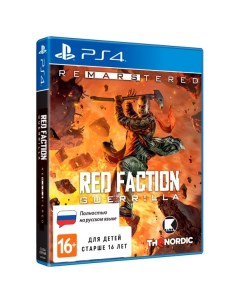 PS4 игра THQ Nordic Red Faction Guerrilla Re Mars tered Red Faction Guerrilla Re Mars tered Thq nordic