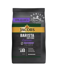 Кофе в зернах Jacobs Barista Espresso 800г Barista Espresso 800г