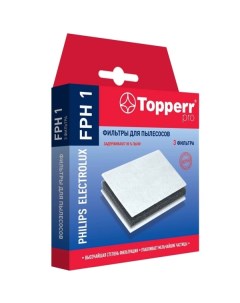 Фильтр для пылесоса Topperr FPH1 FPH1