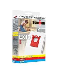Пылесборник Zumman EX10 EX10