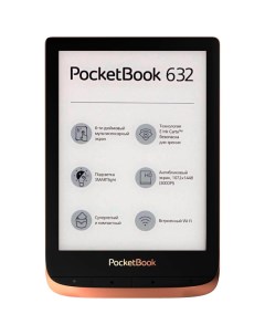 Электронная книга PocketBook PB632 PB632 Pocketbook