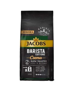 Кофе в зернах Jacobs Barista Crema 230г Barista Crema 230г
